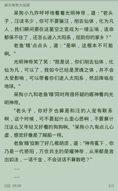 乐动官方网站